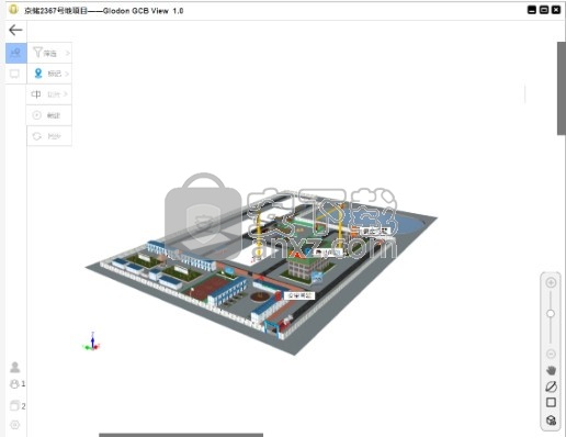 广联达BIM施工现场布置软件