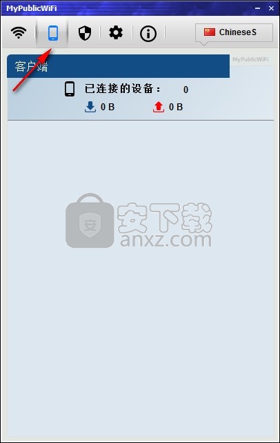 MyPublicWiFi(电脑开wifi软件)
