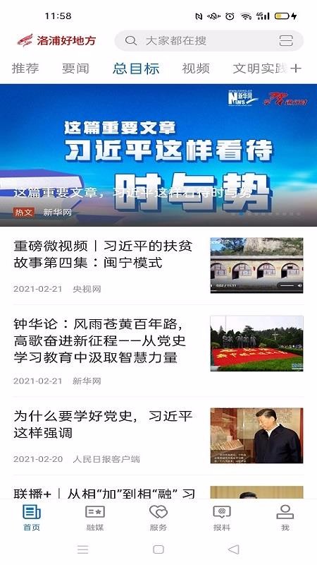 洛浦好地方银川陕西app开发
