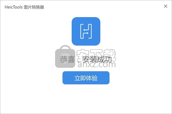 HeicTools图片转换器