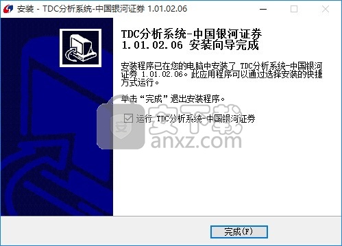 中国银河证券TDC分析系统