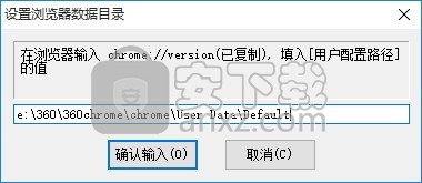 chromiuAppLuncher(浏览器APP启动器)