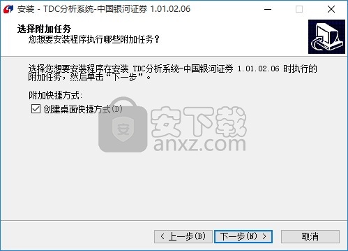 中国银河证券TDC分析系统