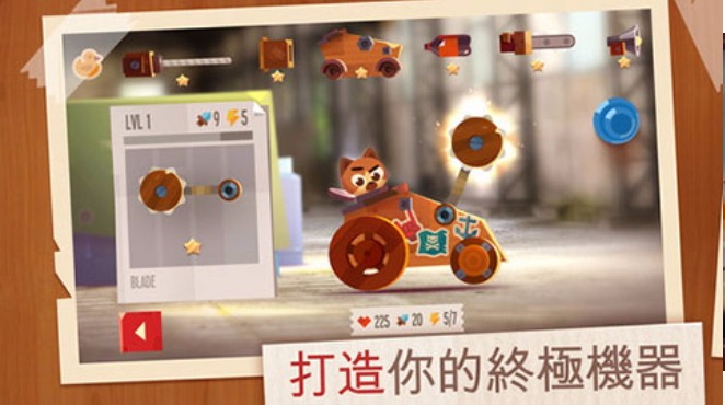 CATS战车大战