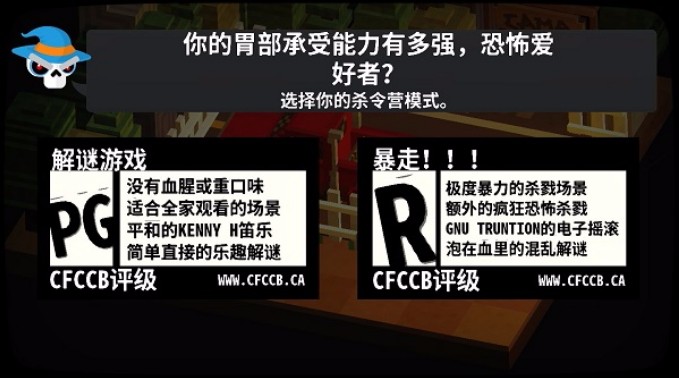 杀手营地