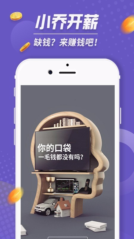 小乔开薪西宁云端app开发