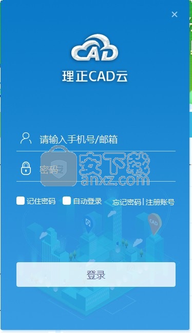 理正CAD云