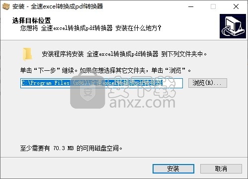 全速excel转换成pdf转换器