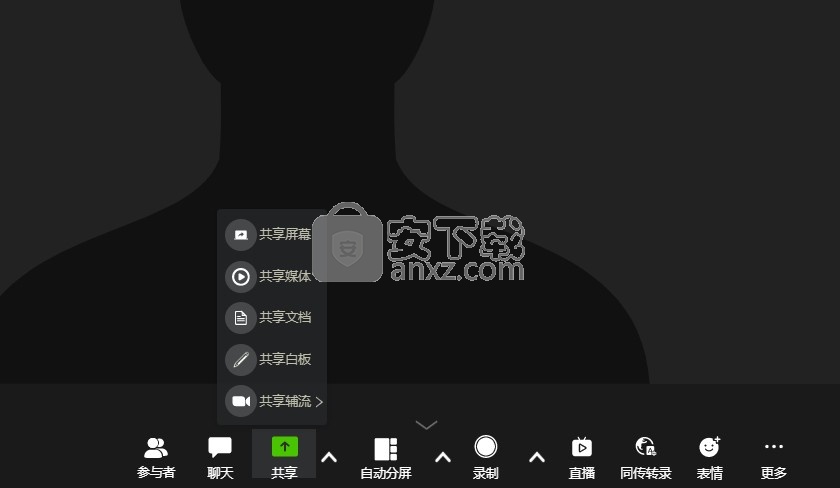 vymeet Rooms(智能会议室)