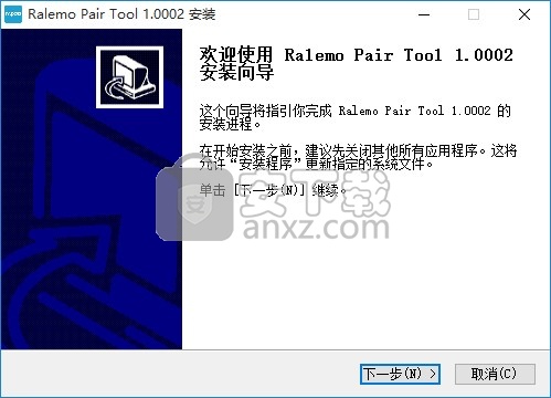Ralemo Pair Tool(Ralemo对码工具)