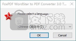 FoxPDF WordStar to PDF Converter(WordStar转换成PDF转换器)