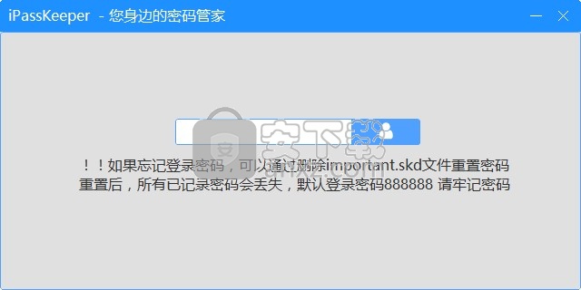 iPassKeeper(密码管理工具)