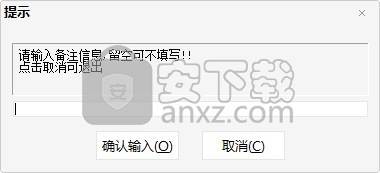 987多路径文件同步器