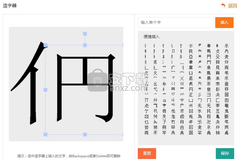 大谱师家谱智能编辑软件