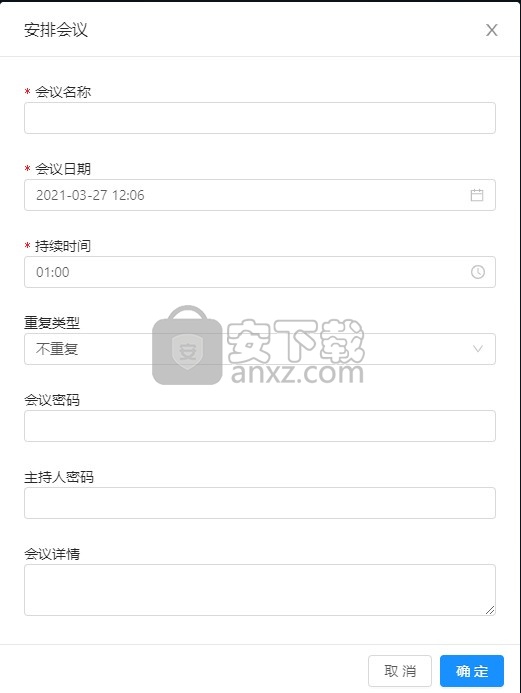 vymeet Rooms(智能会议室)