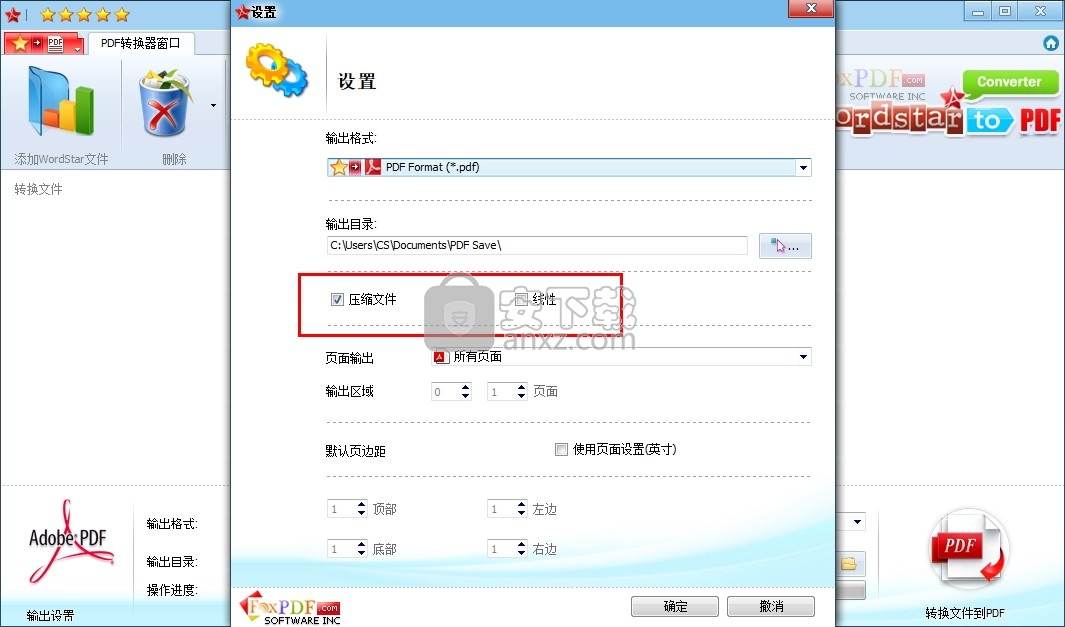 FoxPDF WordStar to PDF Converter(WordStar转换成PDF转换器)
