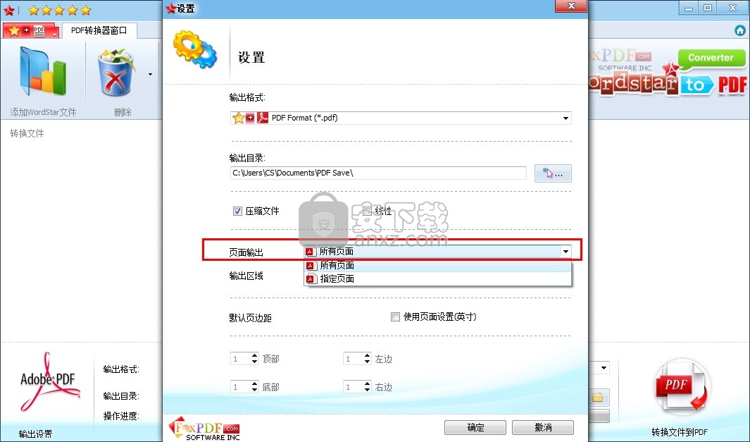 FoxPDF WordStar to PDF Converter(WordStar转换成PDF转换器)