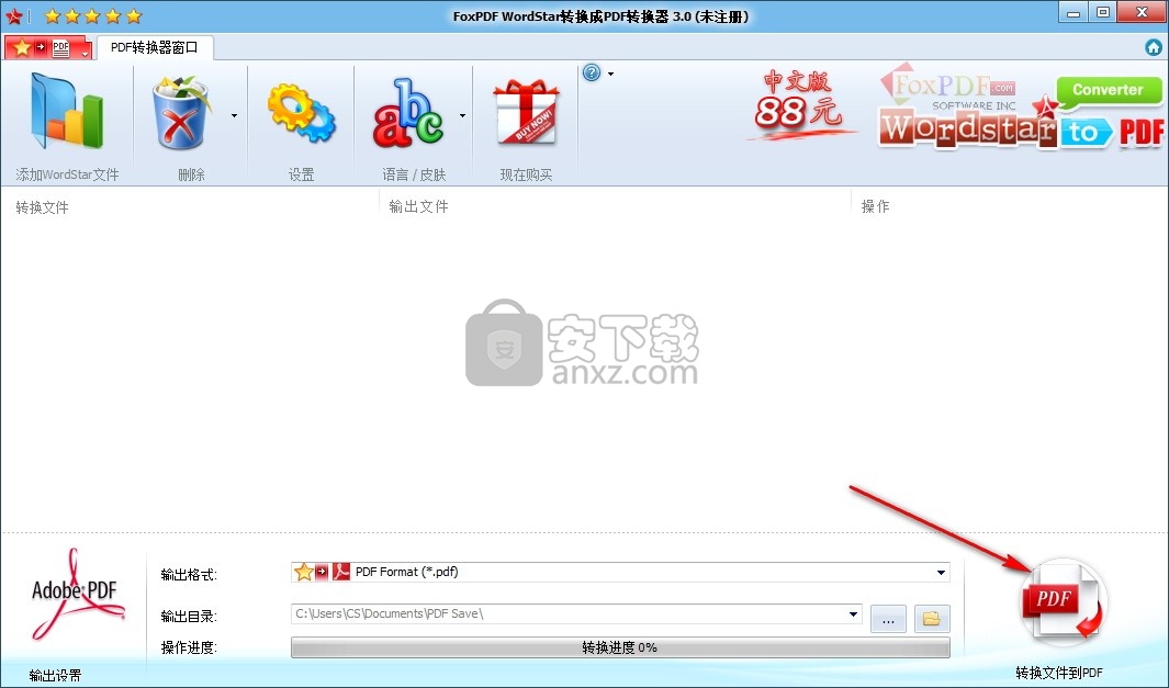 FoxPDF WordStar to PDF Converter(WordStar转换成PDF转换器)