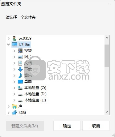 987多路径文件同步器