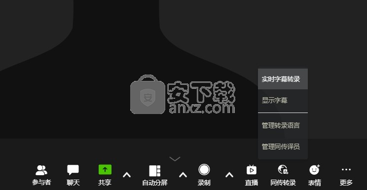vymeet Rooms(智能会议室)