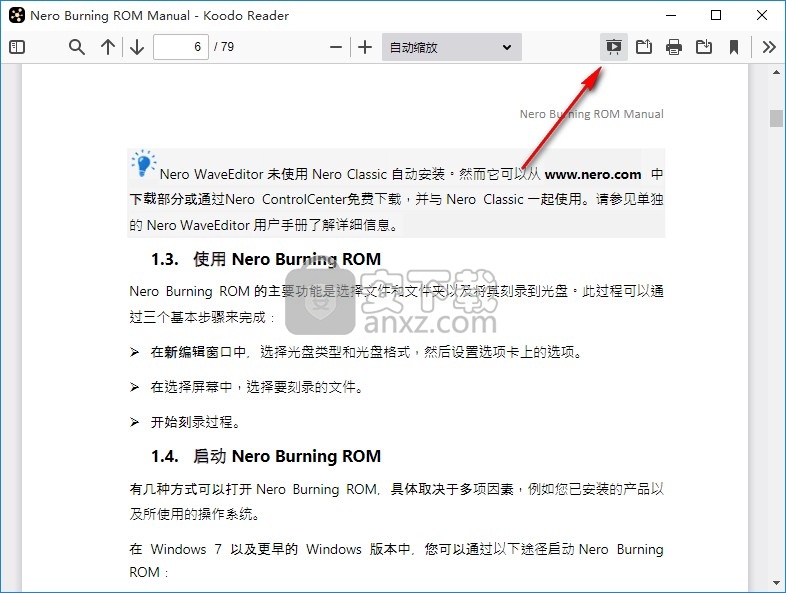Koodo Reader(电子书管理阅读器)