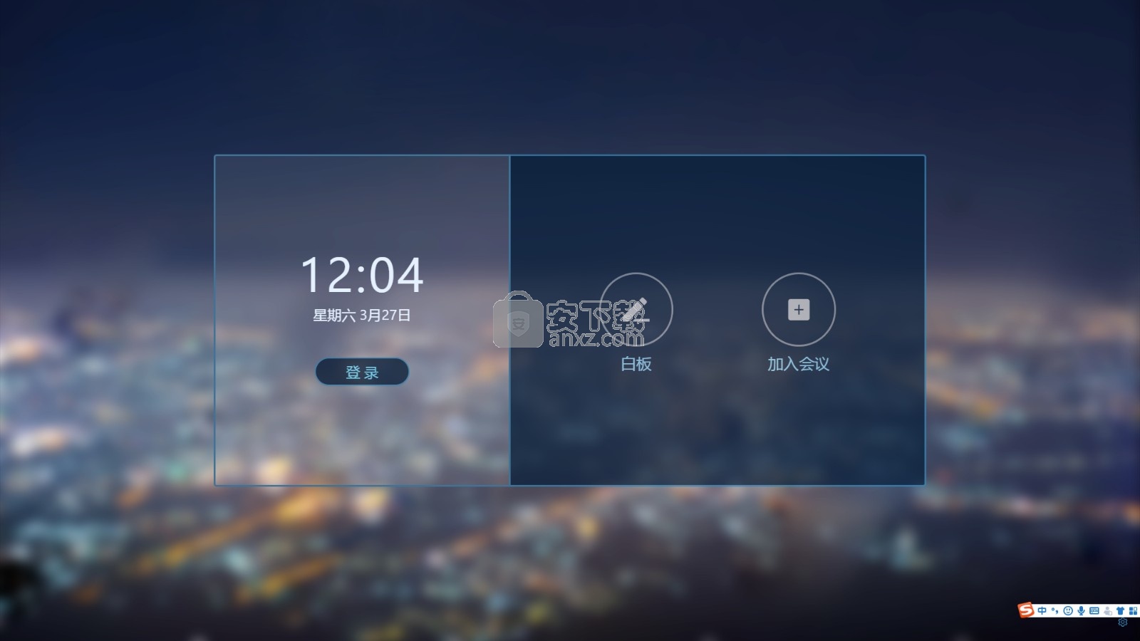 vymeet Rooms(智能会议室)