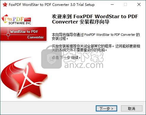 FoxPDF WordStar to PDF Converter(WordStar转换成PDF转换器)