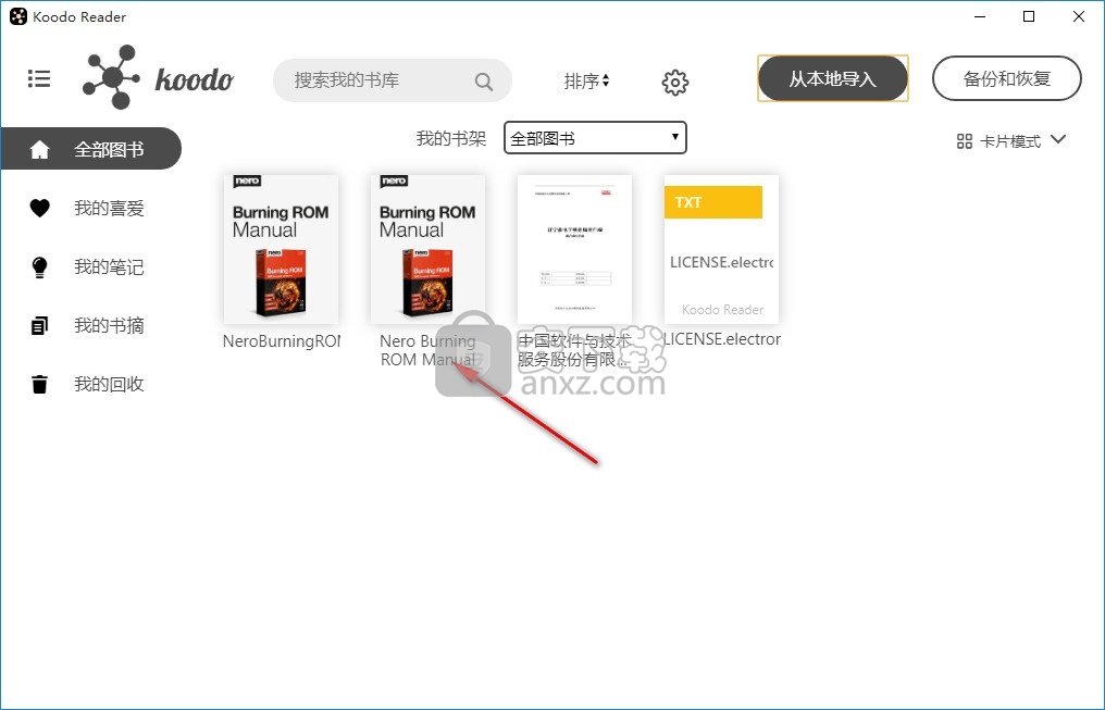 Koodo Reader(电子书管理阅读器)