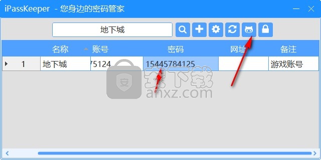 iPassKeeper(密码管理工具)