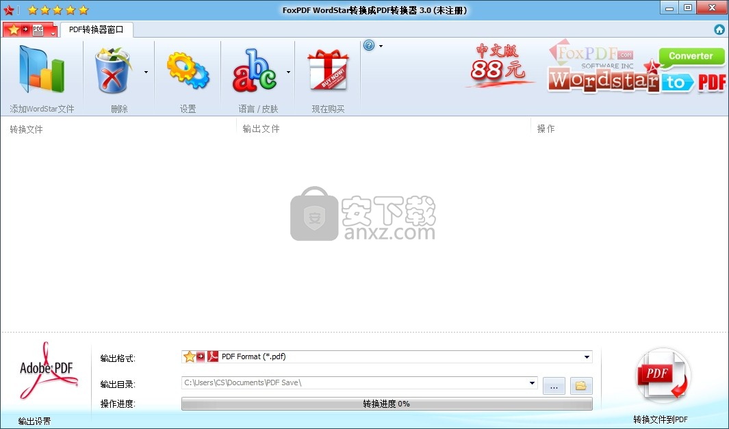FoxPDF WordStar to PDF Converter(WordStar转换成PDF转换器)