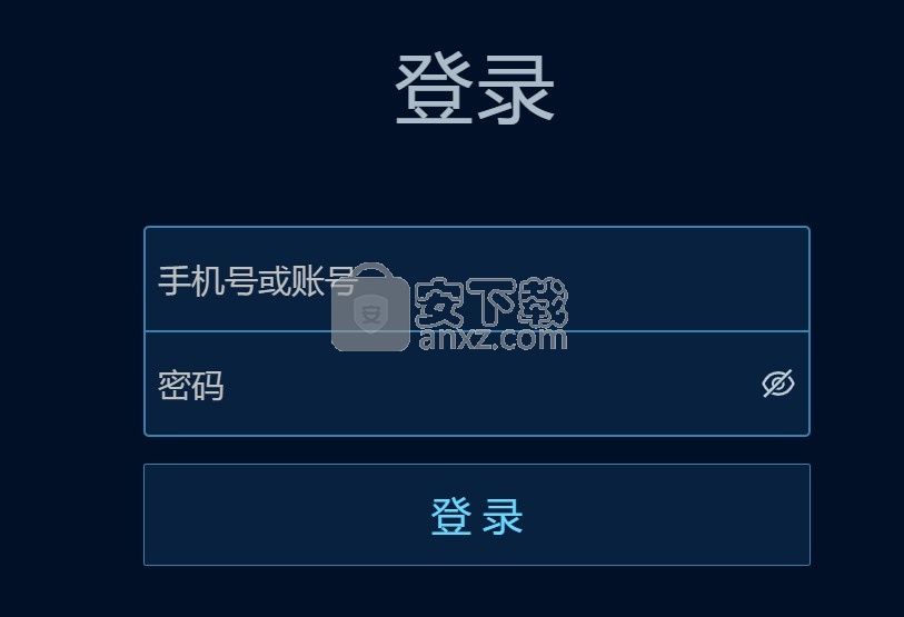 vymeet Rooms(智能会议室)
