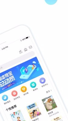 雪地重庆app开发教程