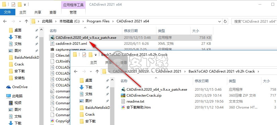 BackToCAD CADdirect 2021(cad绘图软件)