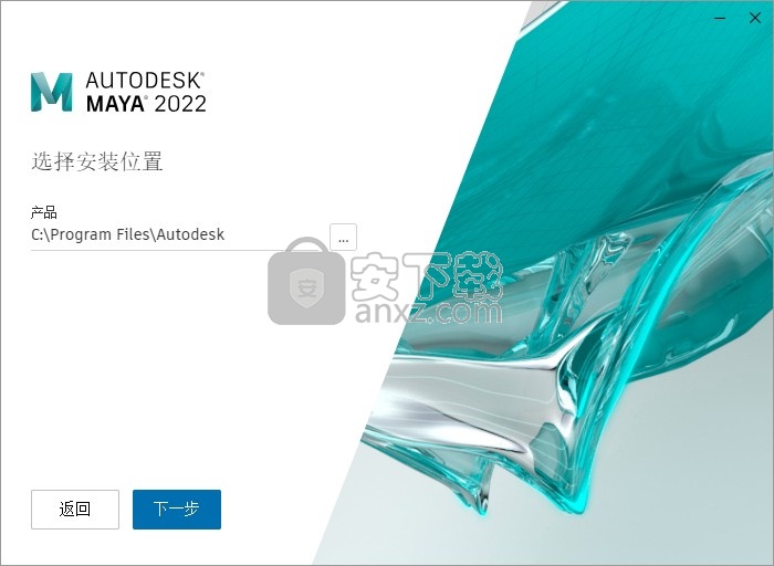 autodesk maya 2022中文