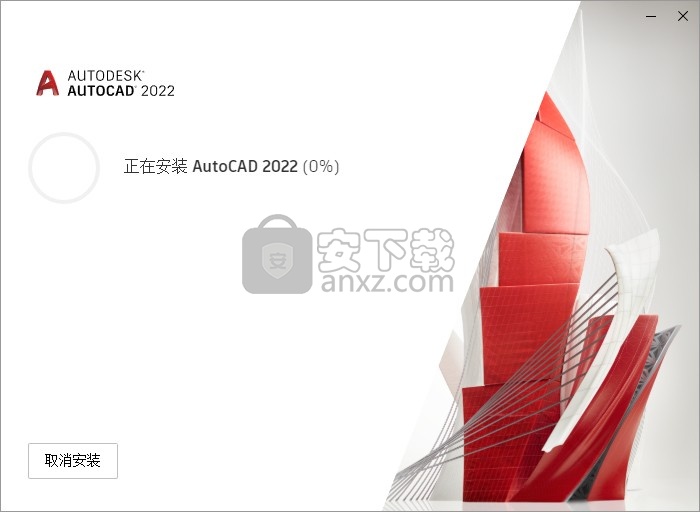 autocad2022注册机