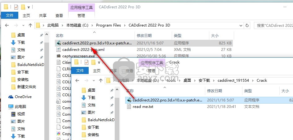 CADdirect 2022 Pro 3D 2022注册机