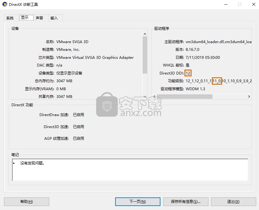 autocad2022简体中文版