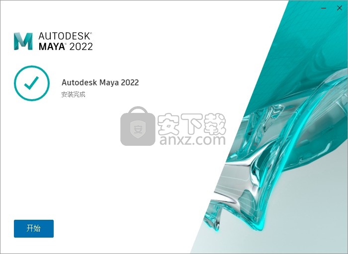 autodesk maya 2022中文