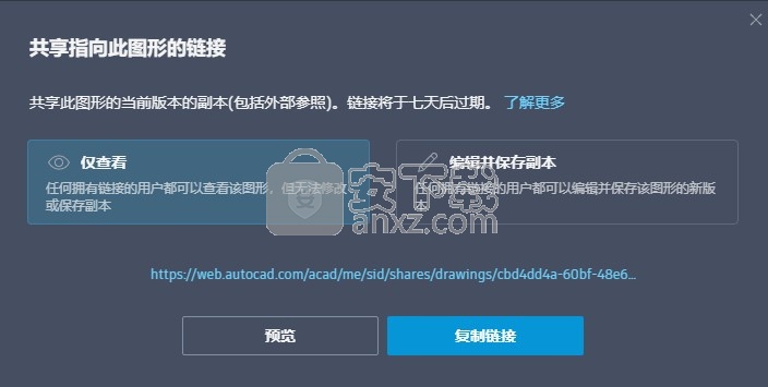 autocad2022简体中文版