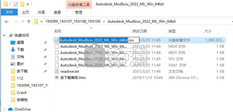 autodesk mudbox2022(3D数字雕刻)