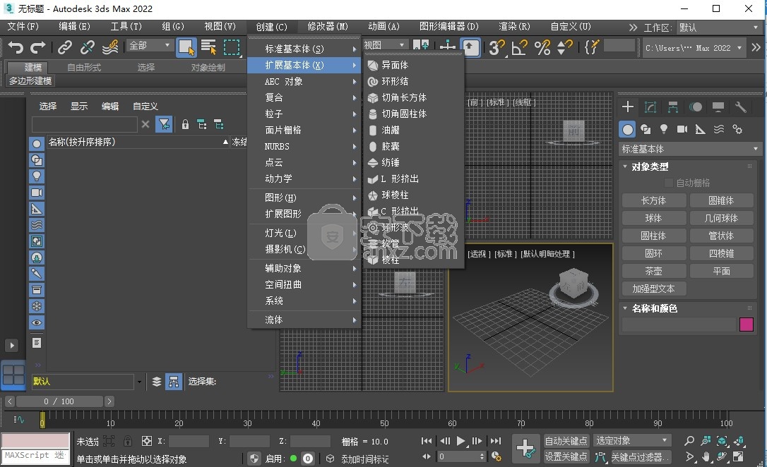 Autodesk 3dmax2022注册机