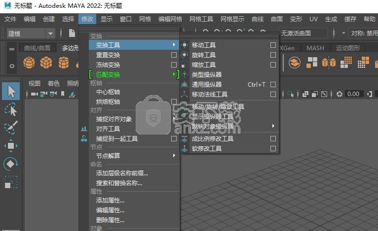 autodesk maya 2022中文