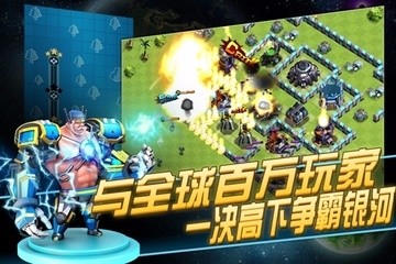 军团冲突
