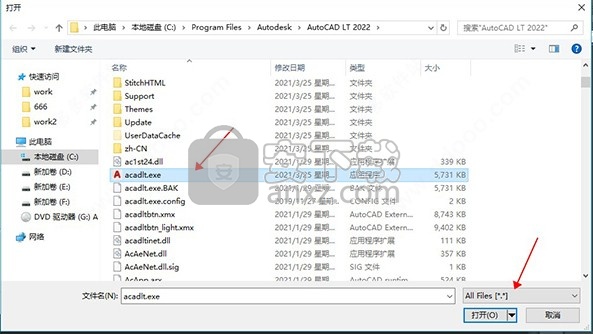 autodesk autocad 2022 lt注册机