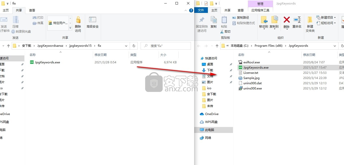 Jpg Keywords(JPG照片关键字编辑软件)