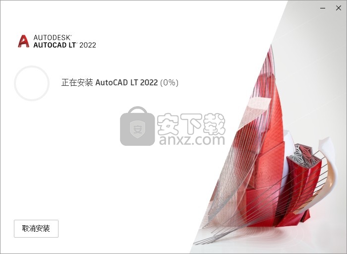 autodesk autocad 2022 lt注册机