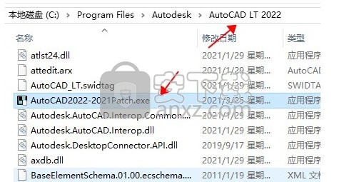 autodesk autocad 2022 lt注册机