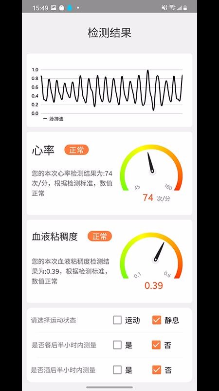 心动健康台州软件开发自学入门教程