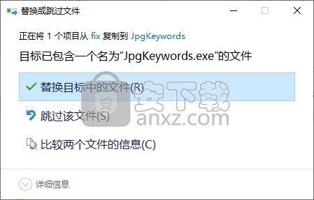Jpg Keywords(JPG照片关键字编辑软件)