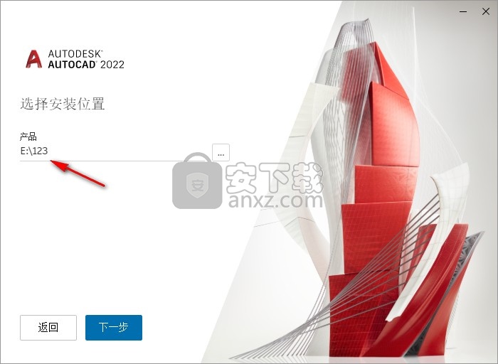 autocad2022简体中文版